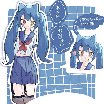 立ち絵練習(デザインも)