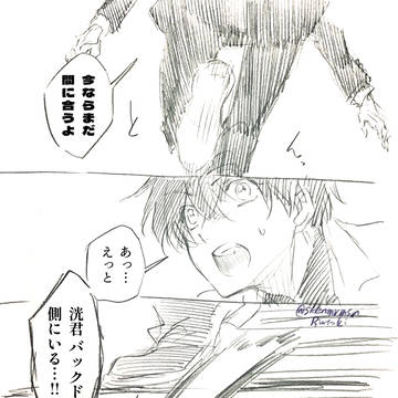 こんなの見てみたいという落書き