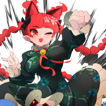 りんちゃん