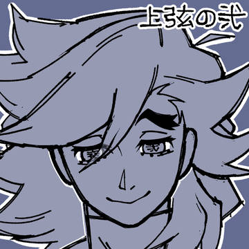 童磨！