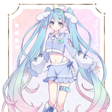 サブカルミク