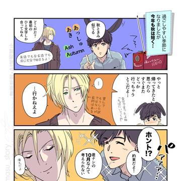 10月31日までは
