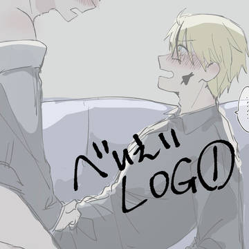 アルアサLOG①
