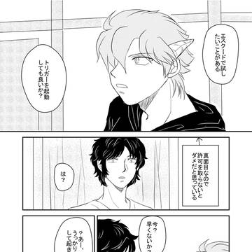 とりヒュ。