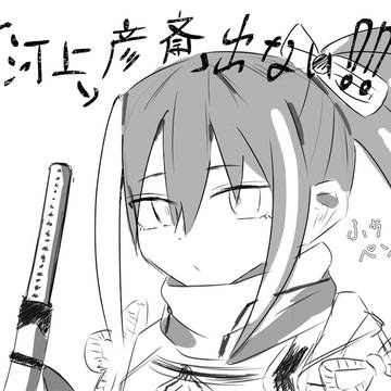 最近FGO始めました