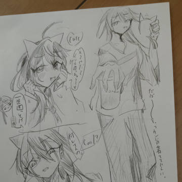 五希の落書きです…!