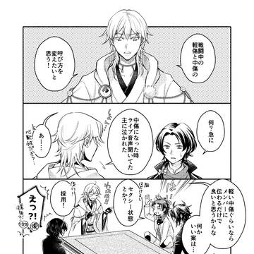 洋服はじけるやつ