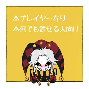 謎描き