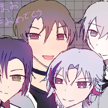 4周年おめでとう