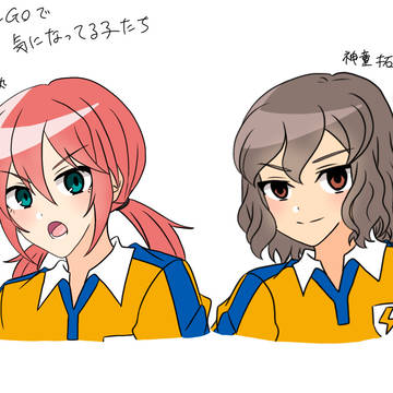 イナゴ まとめ