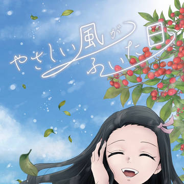 通販のお知らせ