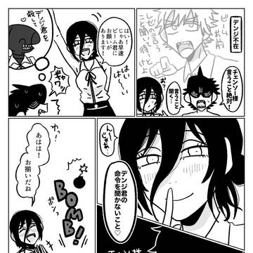 パラドックス・ビーム