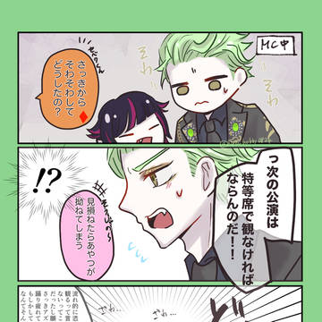 ブレイジングジュエル💎レポ