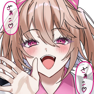 ラヴィちゃん