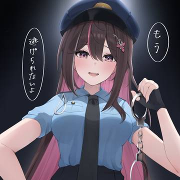 警察