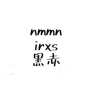 らくがき