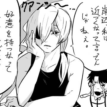 岸クァではない
