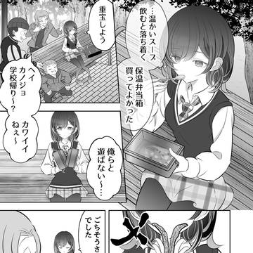 キョンシーガールと虚無少女