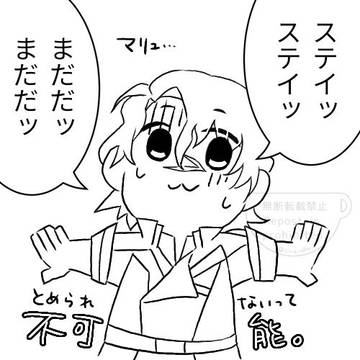 種キャラ詰めログ④