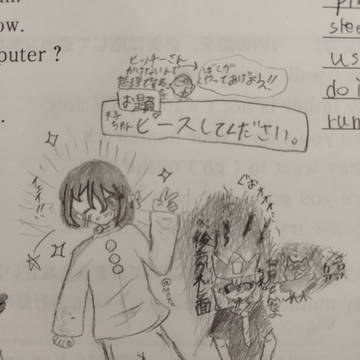 塾中落書き