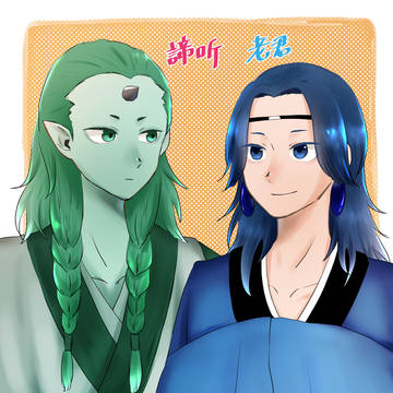 老君と谛听