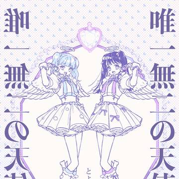 マンガが配信されてるよ