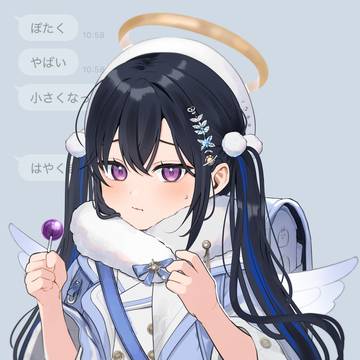 ロリのせうるはちゃん