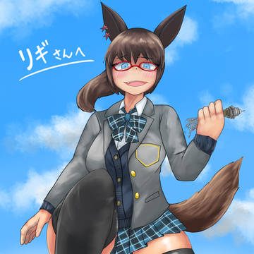リギルスローターちゃん④