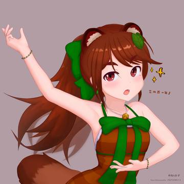 馬小屋ねる子 さん