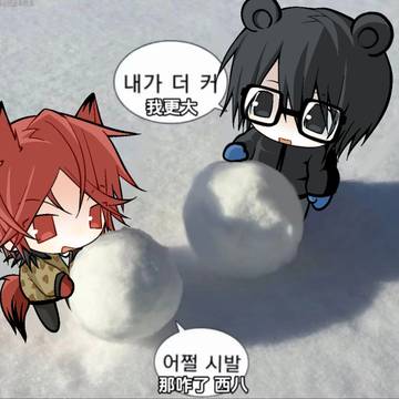 小七
