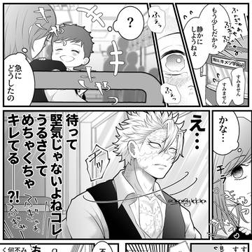 Page 5 thumbnail