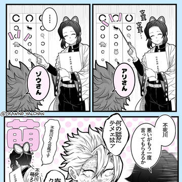 Page 6 thumbnail