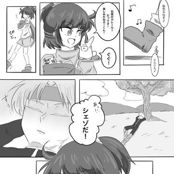 暖かい手