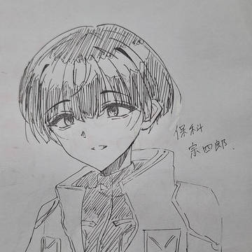 保科副隊長