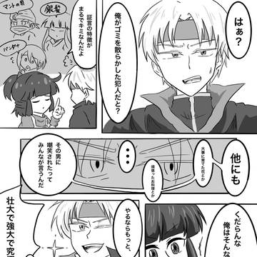 一枚絵マンガまとめ
