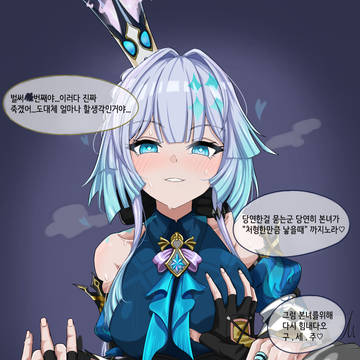 케리드라(Cerydra)