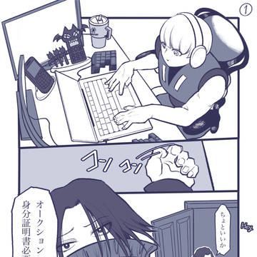 身分証