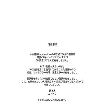 傍観者