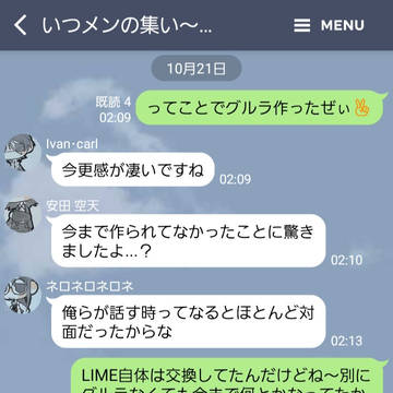 混沌の始まり