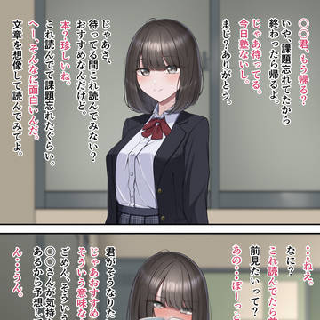 読むと意識が落ちる本(＋English version)