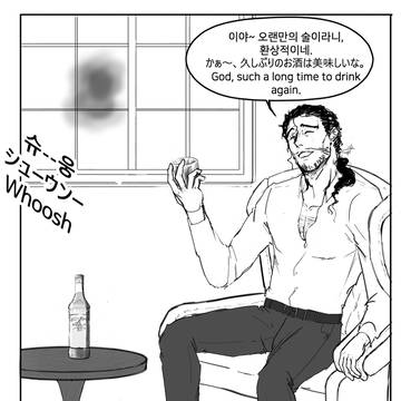 [日本語/KR/EN]メード浮竹さん