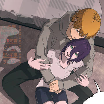 デ&レ