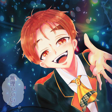 ドルパロ黒木庄左ヱ門