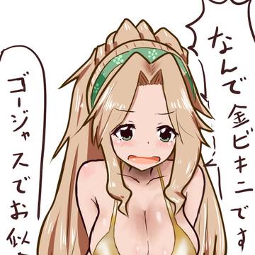 千鶴さん、お誕生日おめでとうございますわ！