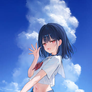 Clear blue