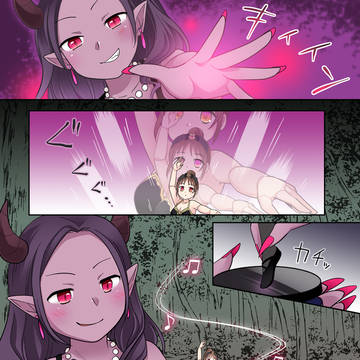 Page 6 thumbnail