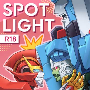【サンプル】SPOTLIGHT【通販開始しました】