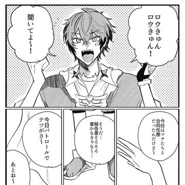 捏造