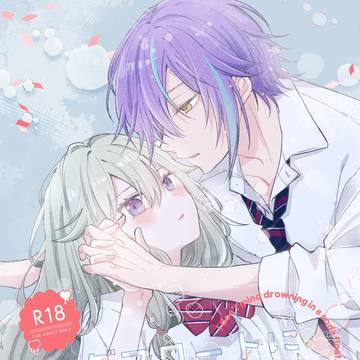 類寧々新刊サンプル