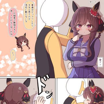 壁ドン